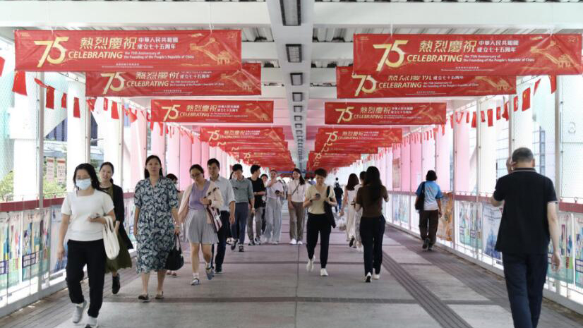 【商界心聲】國慶象徵香港由治及興新階段