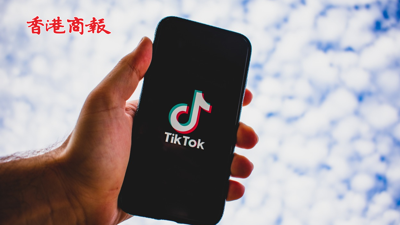 有片 | TikTok全球裁員數百人 將轉向人工智能審核