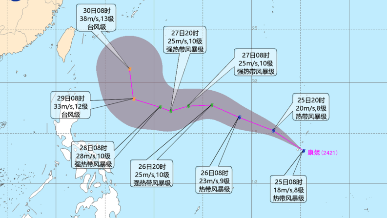 颱風「康妮」生成 對深圳無直接風雨影響