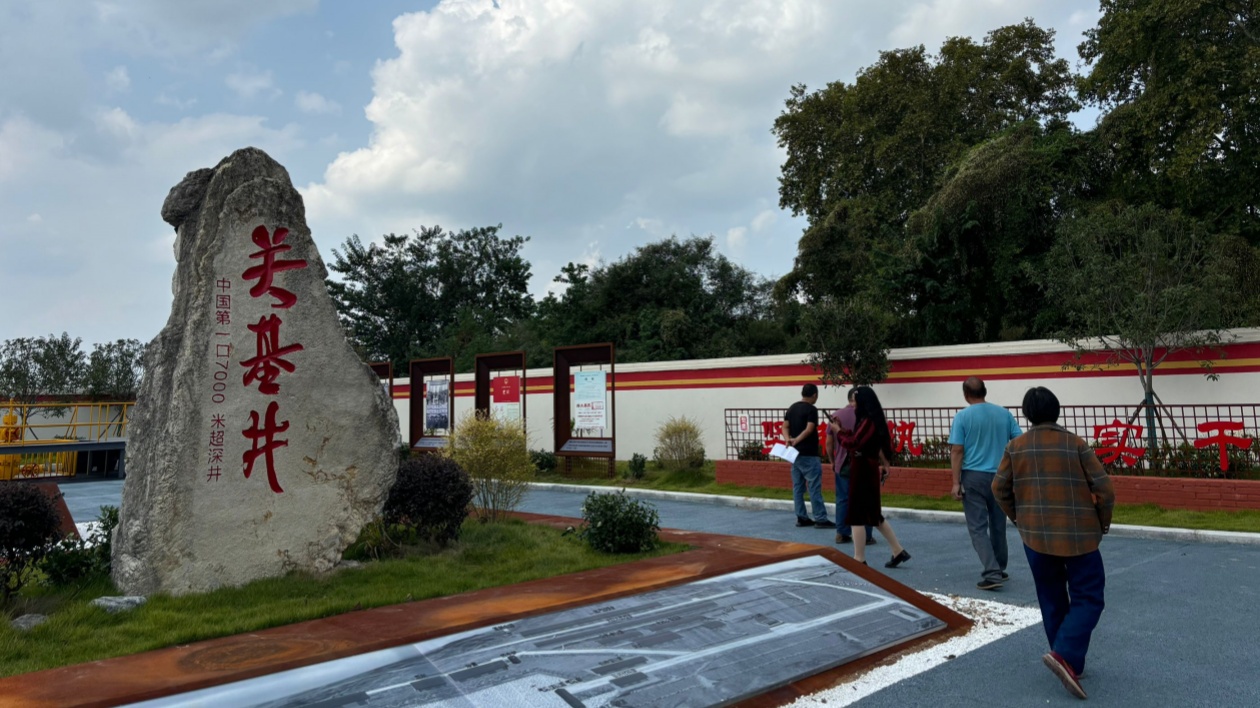 四川梓潼：藉助紅色資源 做強鄉村紅色旅遊