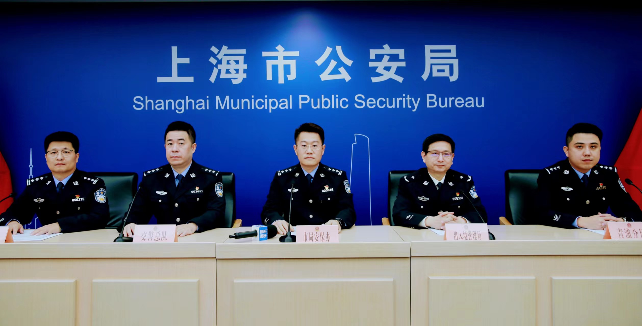 滬警方提供進博出入境服務便利