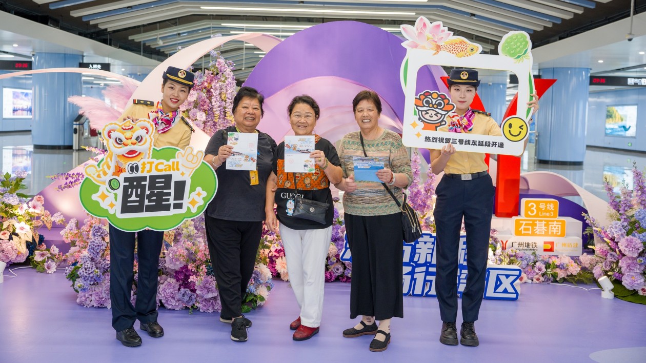 實現三四號線換乘  廣州地鐵三號線東延段今日正式開通