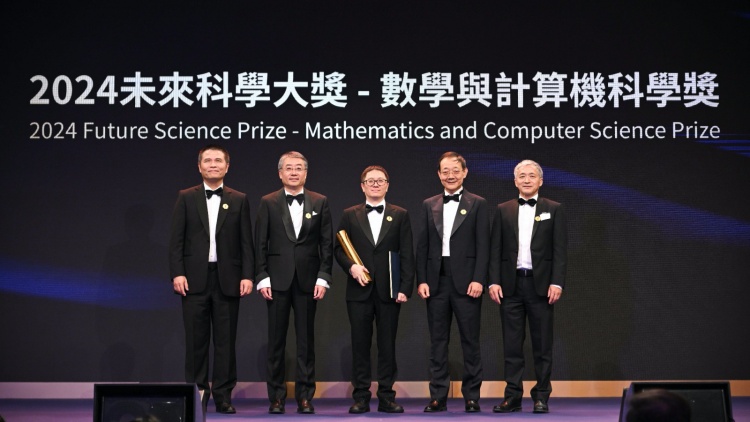 2024未來科學大獎頒獎典禮 4位獲獎者親臨香港領獎