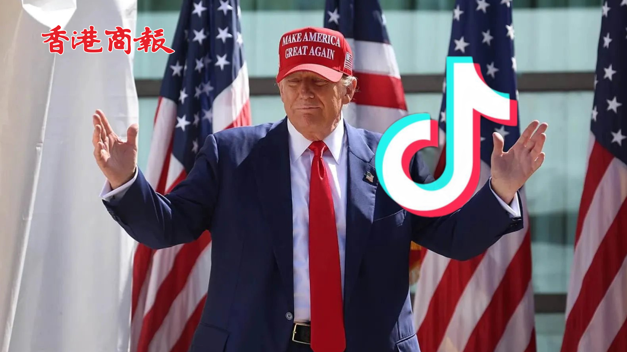 有片｜特朗普將「兌現」承諾 拯救TikTok