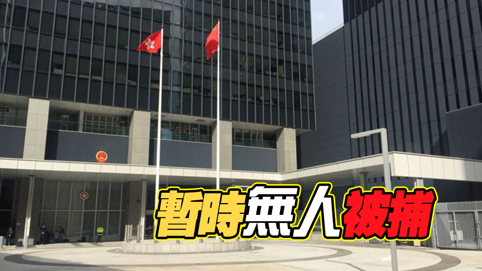 金鐘政總外遭擲紅漆彈 重案組接手調查