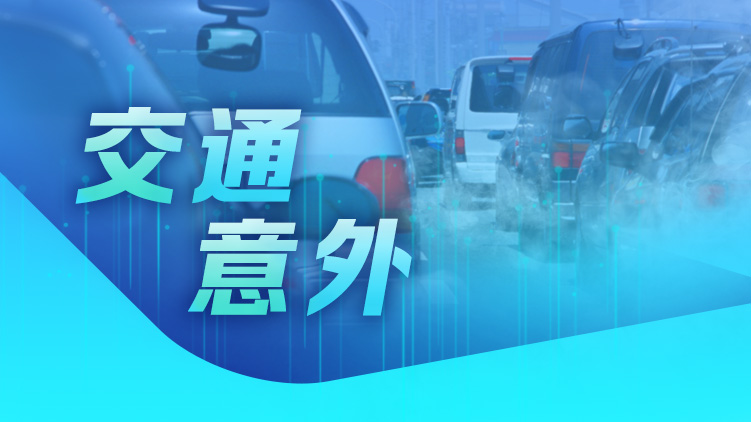 薄扶林私家車失控撞上石油氣倉庫外牆 九旬男司機受傷送院