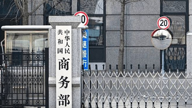 商務部再談對歐盟白蘭地臨時反傾銷：中方有責任維護國內產業合法權益