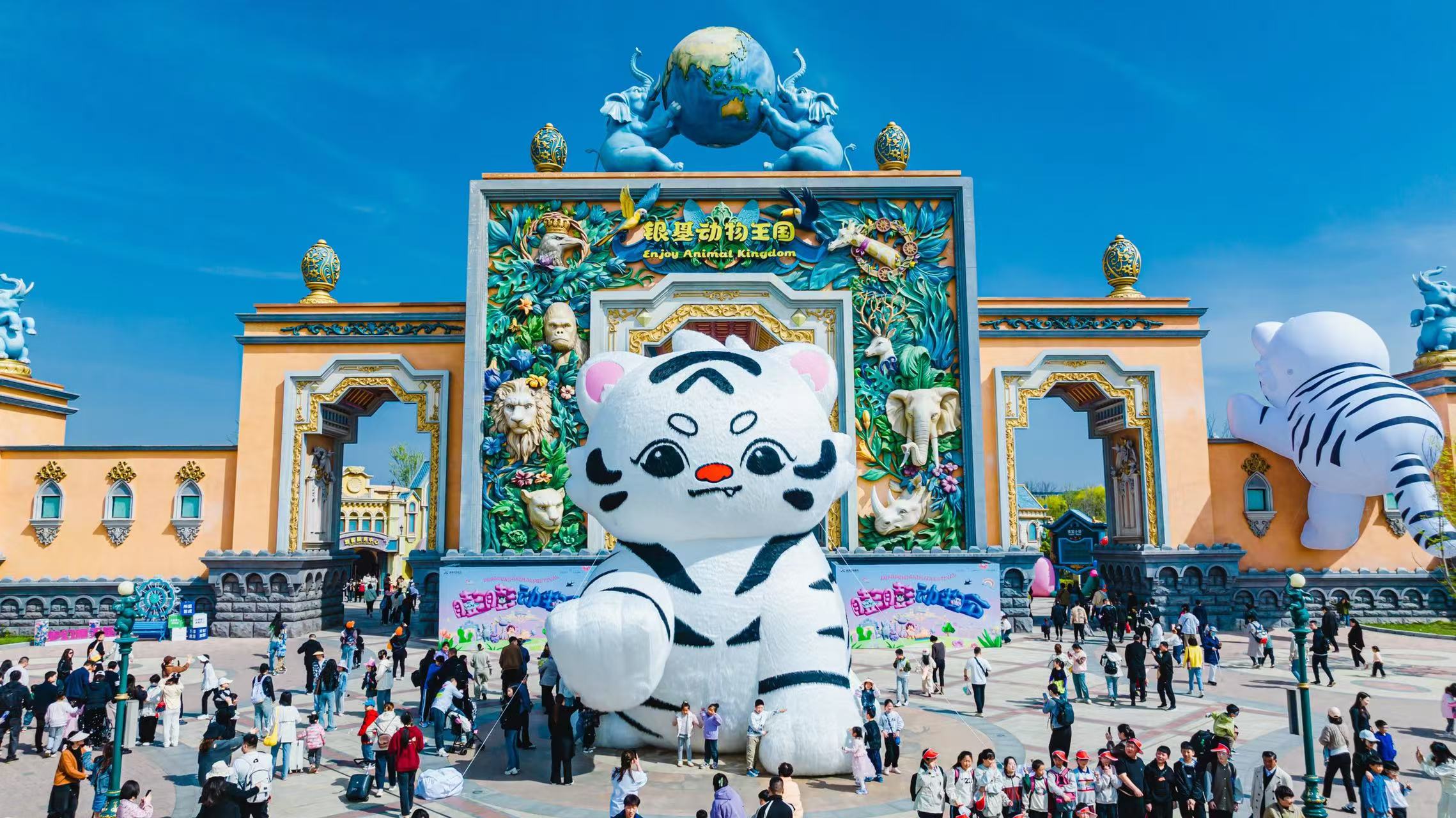 河南銀基文旅榮獲七大行業獎項 打造文旅新標杆