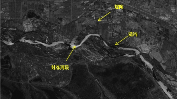 「水利一號」遙感衛星凌情監測首圖成功傳回