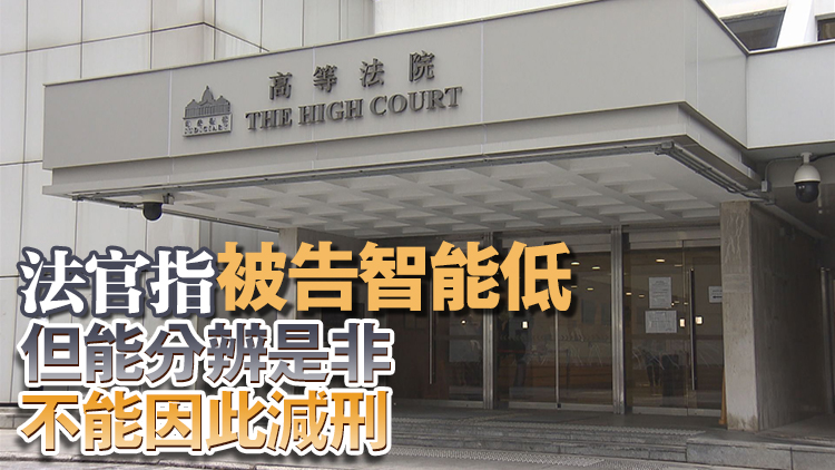 涉強姦22歲輕度智障女兒 六旬男被判囚7年半