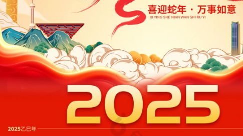 2025新聞月曆來了！