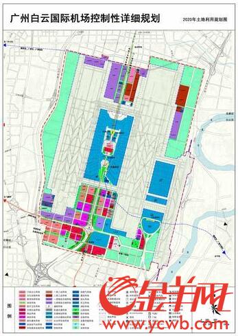 白云机场控规2020年土地利用规划 