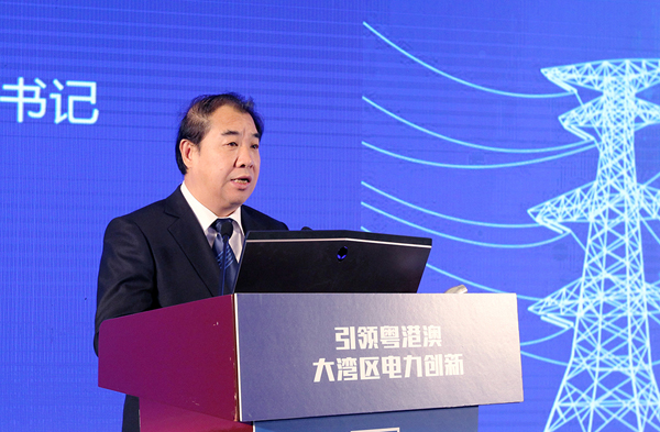 中国南方电网公司董事长,党组书记孟振平致辞.