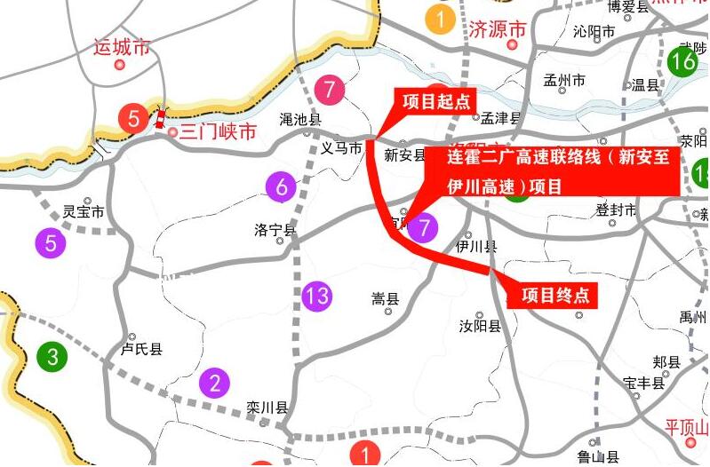 河南  今日热点        连霍二广高速联络线(新安至伊川高速公路)