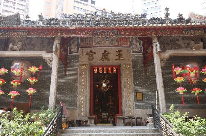 湾仔玉虚宫,上水味峰侯公祠,黑角头石刻列法定古迹